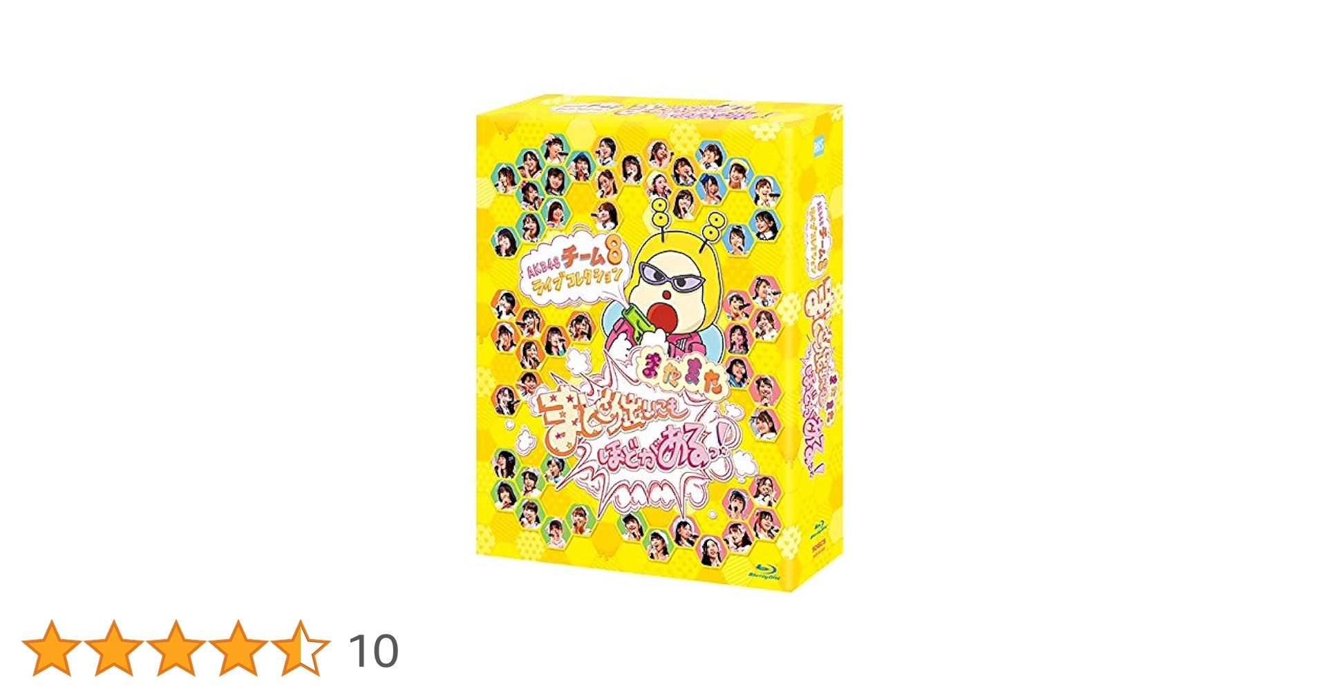 Amazon.co.jp: AKB48 チーム8 ライブコレクション